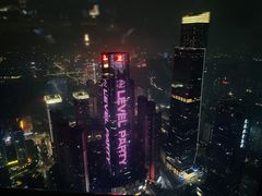 -南宁那莲豪华精选酒店-云霄酒廊·80楼高空城景酒吧