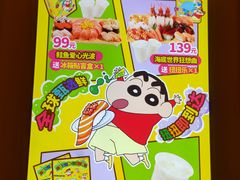 -争鲜回转寿司(太阳宫凯德PLUS店)