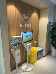 -Yestar宁波艺星整形医院