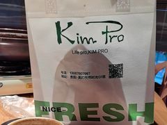 -KimPro 辛普乐概念韩餐