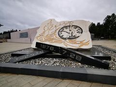 -唐山抗震纪念馆