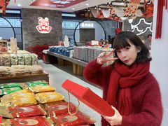 -百饼园(澳门路店)