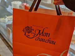 -檬舒舒MonChouChou(久光百货店)