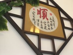 -春笙食堂.丼饭拉面寿司(GOGO新天地店)