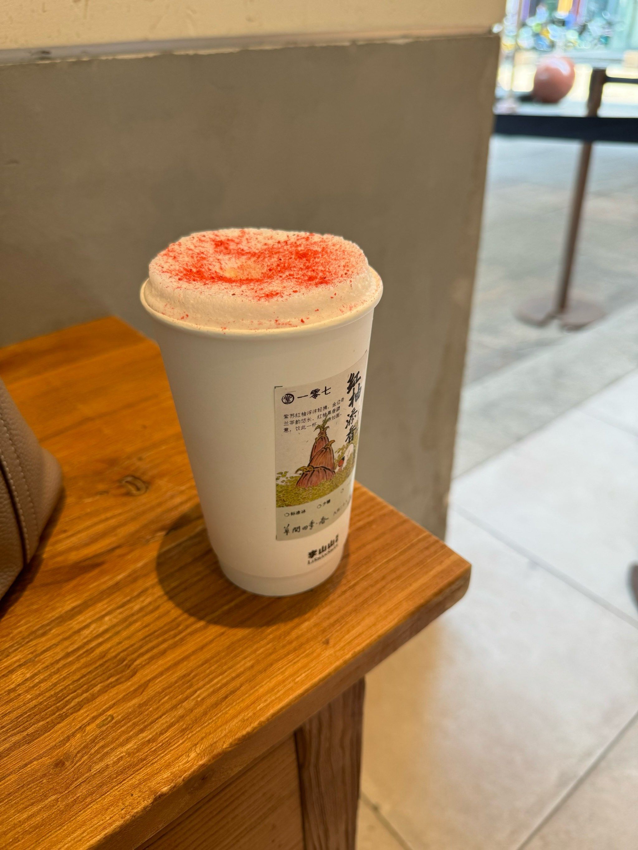 红柚添香,清新雅致的味蕾享受