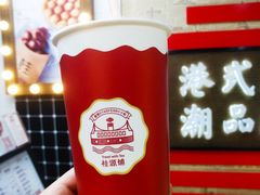 -桂桂茶(恒基名人店)