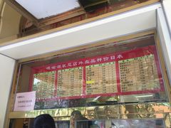 -峨嵋酒家总店(车公庄店)