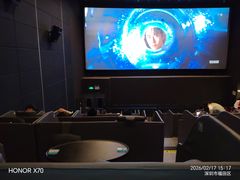 -中影国际影城(印力中心CINITY店)