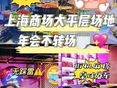 -不可思议减压馆·解压博物馆·摔碗发泄·团建定制