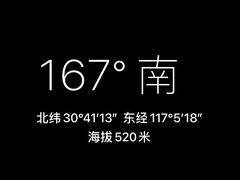 -巨石山景区