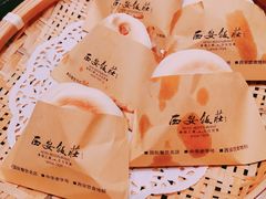 -西安饭庄·非遗陕菜(钟楼店)