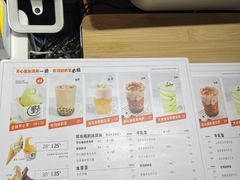 -野人牧坊Gelato(天津南开大悦城店)
