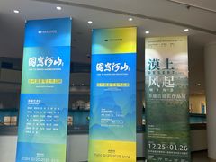 -陕西省美术博物馆