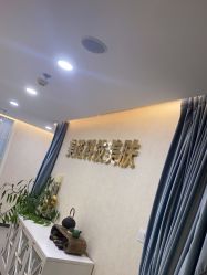 -北京炫美医疗美容