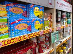 -红日饭店(裕隆三路店)