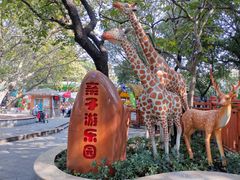 -晓港公园