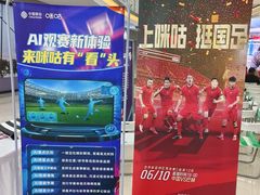 -万达广场(武汉菱角湖店)