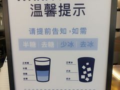 -茶百道(京溪店)