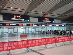 -常州奔牛国际机场