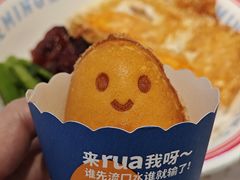 快乐爆浆鸡蛋仔-克茗冰室(光明N次方公园店)