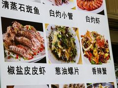 -海之鲜大排档(东山海鲜金銮湾店)