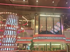 -去吃龙虾|鲜活小海鲜·鲜货烧烤(红林世界城店)