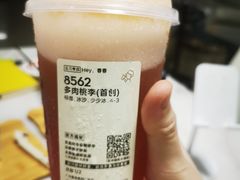 -喜茶(广州番禺奥园广场店)