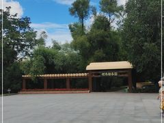 -黑龙江省森林植物园