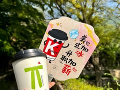-青岛崂山太清宫