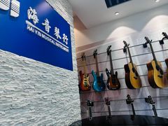 -海音琴行雅马哈钢琴·海伦·施特劳斯(金沙店)