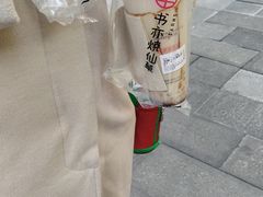 -书亦烧仙草(二七万达广场店)