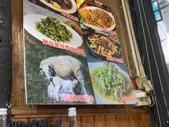 -南花桥羊肉馆老字号(乌镇店)