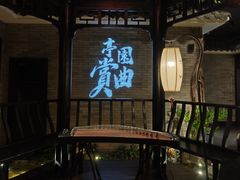 -顺德渔村·岭南一号