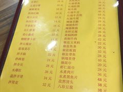 菜单-老七饭馆(光荣道总店)