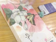 -好一朵茉莉花(老门东店)