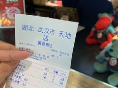-漫咖啡(武汉天地店)