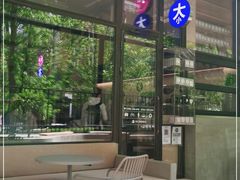 露天位-大小咖啡 BigSmallCoffee(麦子店)