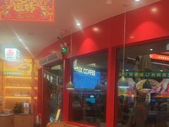 -华记煲仔华·煲仔饭(三元里万科里店)