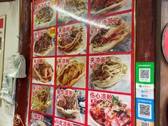 -小陈方酥锅盔(古城总店)