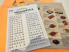 -美心·翠园(港汇恒隆广场店)