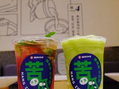 -炖物24章·顺时轻养茶(杭州大厦店)