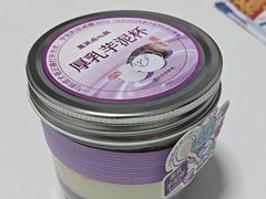 -墨茉点心局(万家丽店)