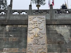 -武当山风景区