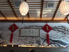 -笑来喜馄饨小笼工坊店(湖滨街店)