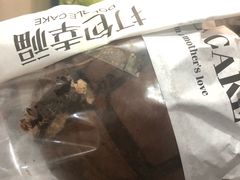 -打包幸福(安发店)