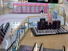 -万达广场(金堂店)