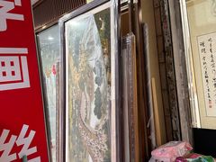 -宸宸画框裱画配框工厂店(莘庄店)