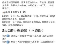 -陈记菜馆·非遗淮扬菜(东关街教场店)