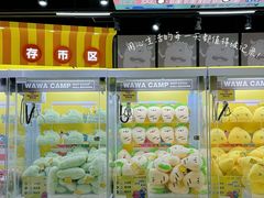 -娃娃集合营(上海闵行天街店)