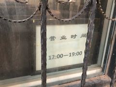 -三味书屋(复兴门内大街店)